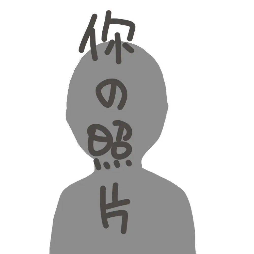 客服企鹅2638707933